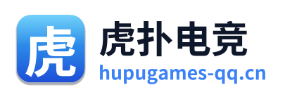 虎扑电竞